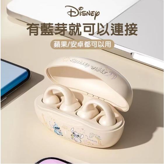 🎉專注3C🎉Disney/迪士尼 藍芽耳機 骨傳導藍芽耳機 無線耳機 耳夾式耳機 藍芽5.3 超長續航 官方正品-細節圖3