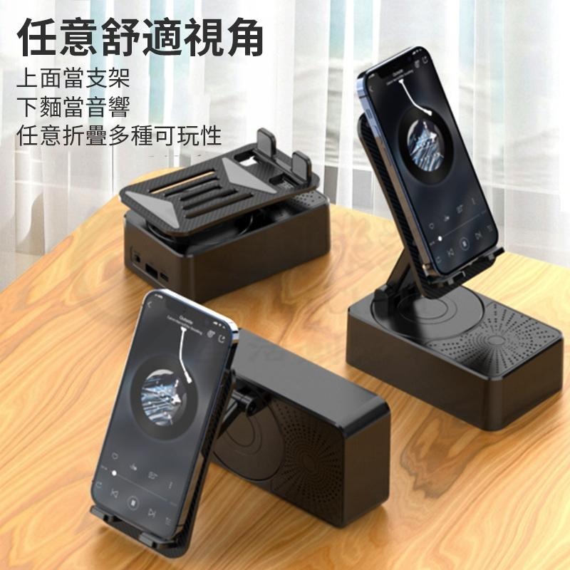 🎉新北出貨🎉多功能手機支架 三合一 旋轉可折疊 懶人手機支架 直播桌面平板支架 多功能音響-細節圖2