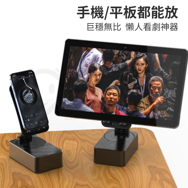 🎉新北出貨🎉多功能手機支架 三合一 旋轉可折疊 懶人手機支架 直播桌面平板支架 多功能音響-細節圖3