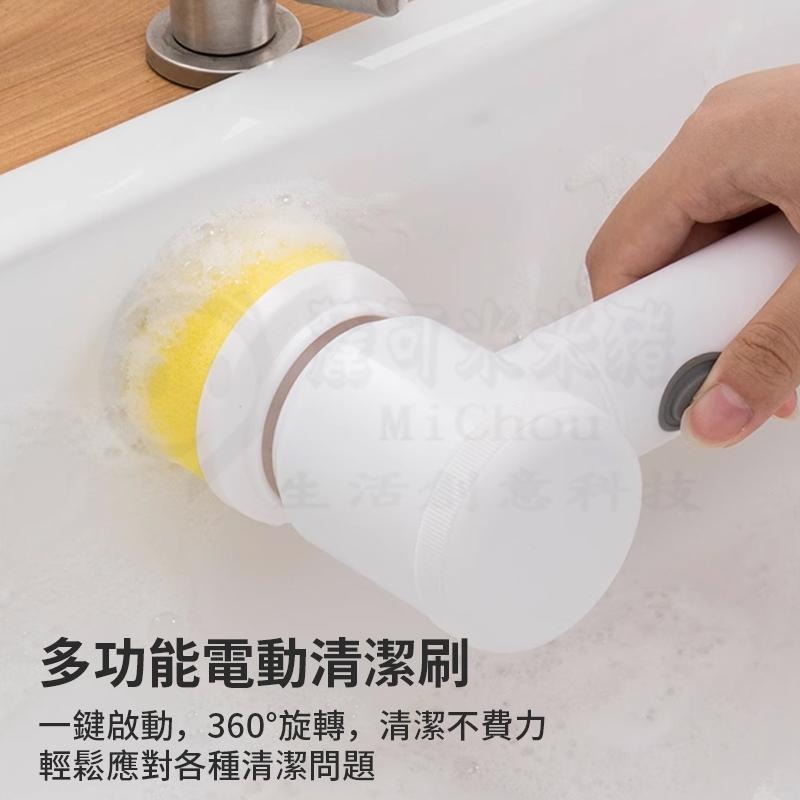 🎉新北出貨🎉多件套 電動清潔刷 廚房衛生間瓷磚浴室馬桶清洗刷碗洗鞋 電動清潔刷 清潔刷 多功能電動清潔刷-細節圖3