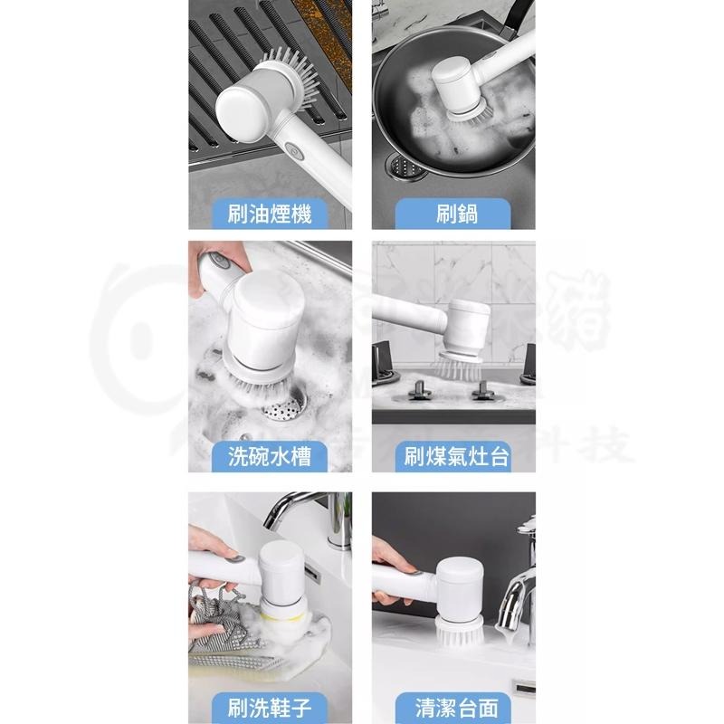 🎉新北出貨🎉多件套 電動清潔刷 廚房衛生間瓷磚浴室馬桶清洗刷碗洗鞋 電動清潔刷 清潔刷 多功能電動清潔刷-細節圖5