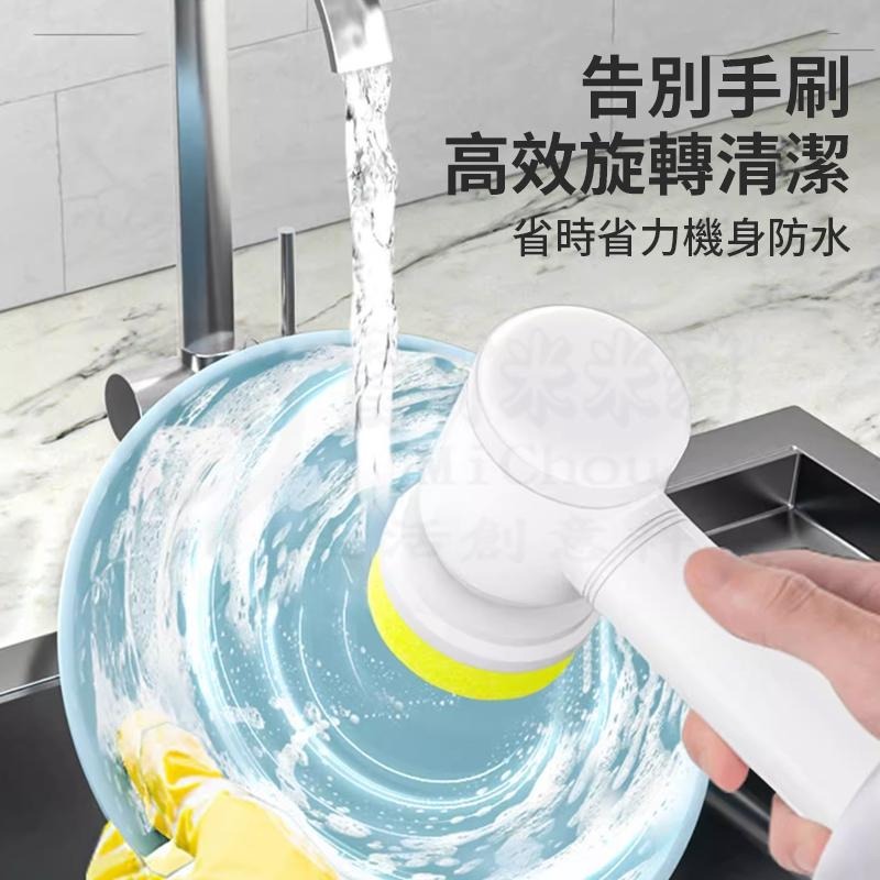 🎉新北出貨🎉多件套 電動清潔刷 廚房衛生間瓷磚浴室馬桶清洗刷碗洗鞋 電動清潔刷 清潔刷 多功能電動清潔刷-細節圖6
