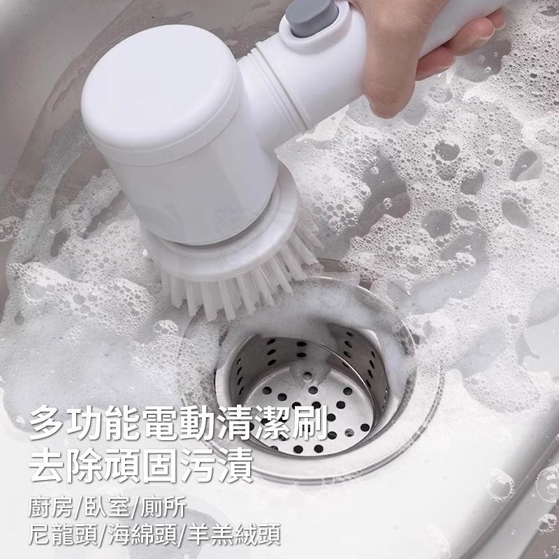 🎉新北出貨🎉多件套 電動清潔刷 廚房衛生間瓷磚浴室馬桶清洗刷碗洗鞋 電動清潔刷 清潔刷 多功能電動清潔刷-細節圖8