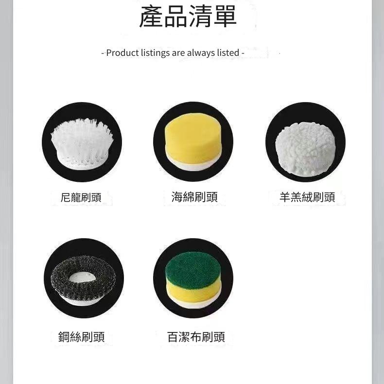 🎉新北出貨🎉多件套 電動清潔刷 廚房衛生間瓷磚浴室馬桶清洗刷碗洗鞋 電動清潔刷 清潔刷 多功能電動清潔刷-規格圖8