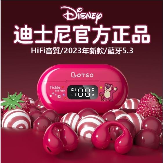 專注3C🎉Disney/迪士尼 智能數顯版 骨傳導藍芽耳機  耳夾式藍芽耳機 藍芽耳機 無線藍芽耳機 5.4HIFI-細節圖2