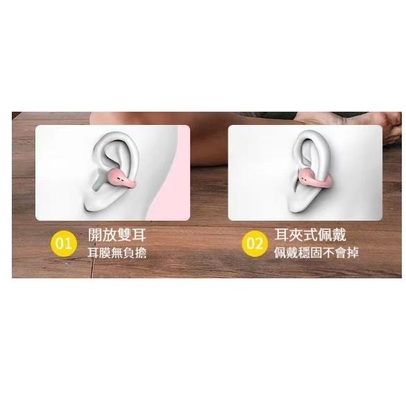 專注3C🎉Disney/迪士尼 智能數顯版 骨傳導藍芽耳機  耳夾式藍芽耳機 藍芽耳機 無線藍芽耳機 5.4HIFI-細節圖3