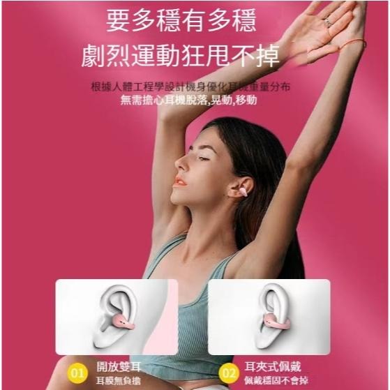 專注3C🎉Disney/迪士尼 智能數顯版 骨傳導藍芽耳機  耳夾式藍芽耳機 藍芽耳機 無線藍芽耳機 5.4HIFI-細節圖5