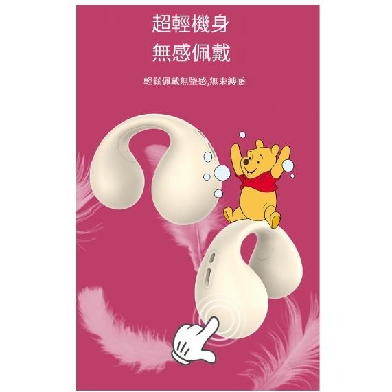 專注3C🎉Disney/迪士尼 智能數顯版 骨傳導藍芽耳機  耳夾式藍芽耳機 藍芽耳機 無線藍芽耳機 5.4HIFI-細節圖7