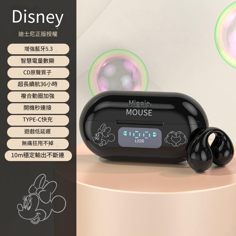 黑色米妮【數顯-高音效-低延遲】