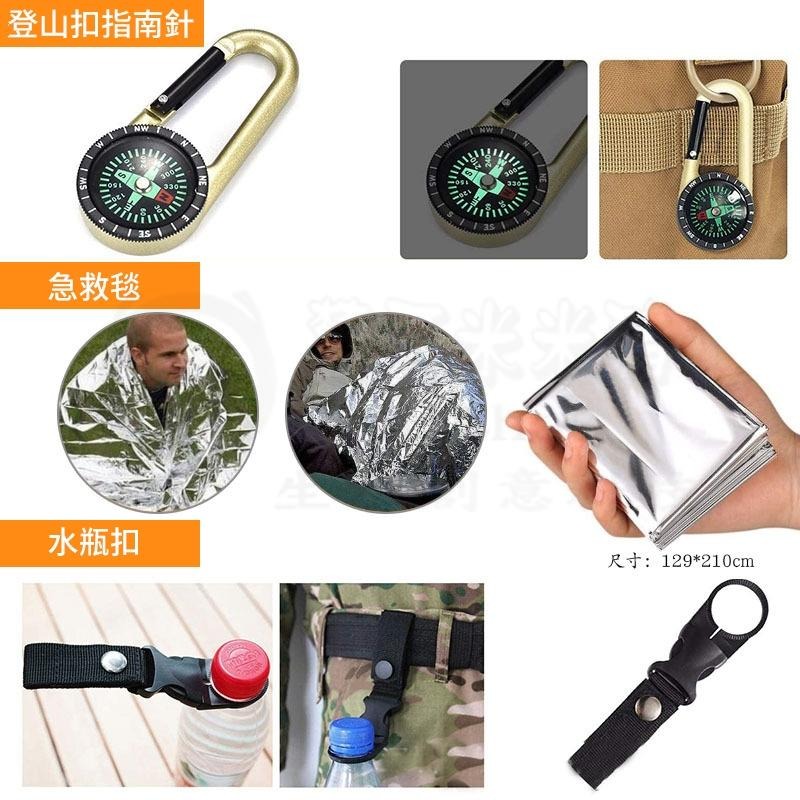 開發票🎉新北出貨🎉急救包 地震包 野外求生包 防災包 戶外求生 登山包 野外求生工具 防災工具包 急救包裝備 戰術包-細節圖8