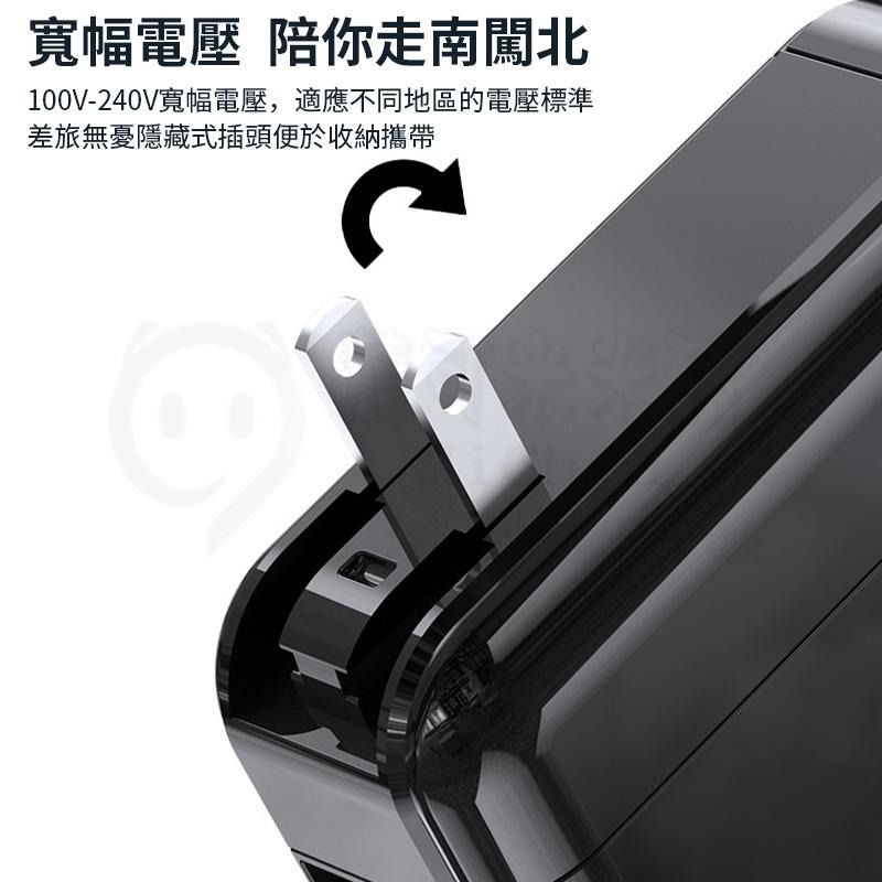 🎉標示WH🎉行動電源 可拆自帶線行動電源 自帶插頭行動電源 快充行動電源 插頭行動電源 行充 隨身充 行動充-細節圖3