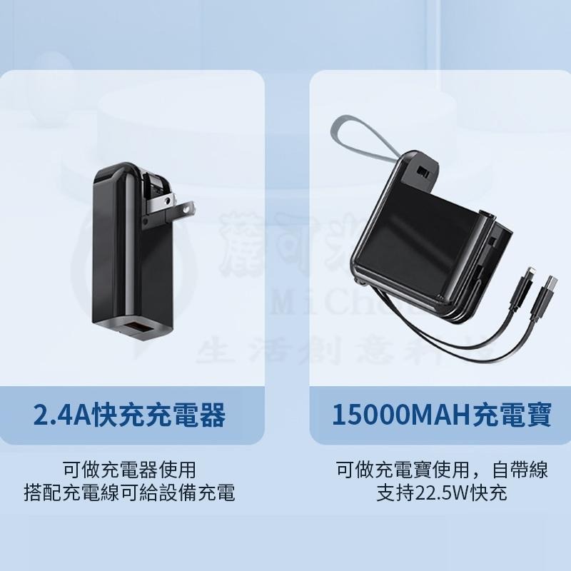 🎉標示WH🎉行動電源 可拆自帶線行動電源 自帶插頭行動電源 快充行動電源 插頭行動電源 行充 隨身充 行動充-細節圖7