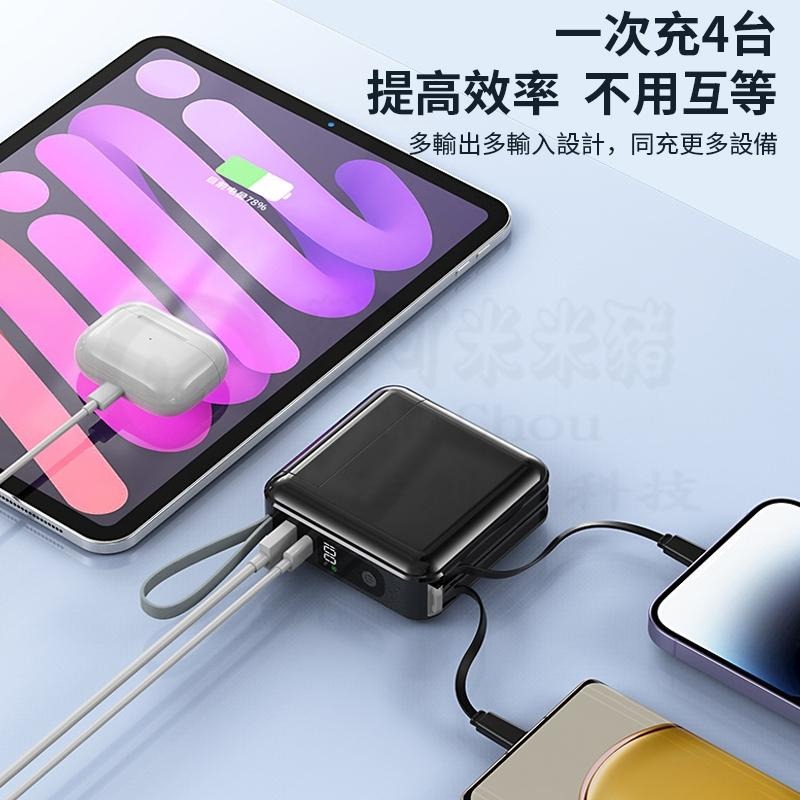🎉標示WH🎉行動電源 可拆自帶線行動電源 自帶插頭行動電源 快充行動電源 插頭行動電源 行充 隨身充 行動充-細節圖8