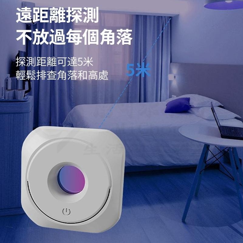 🎉新北出貨🎉防針孔偵測器 攝像頭探測器 紅外線探測儀 針孔探測器防偷拍 偵測器 反偷拍 防攝影 防監聽 防針-細節圖2