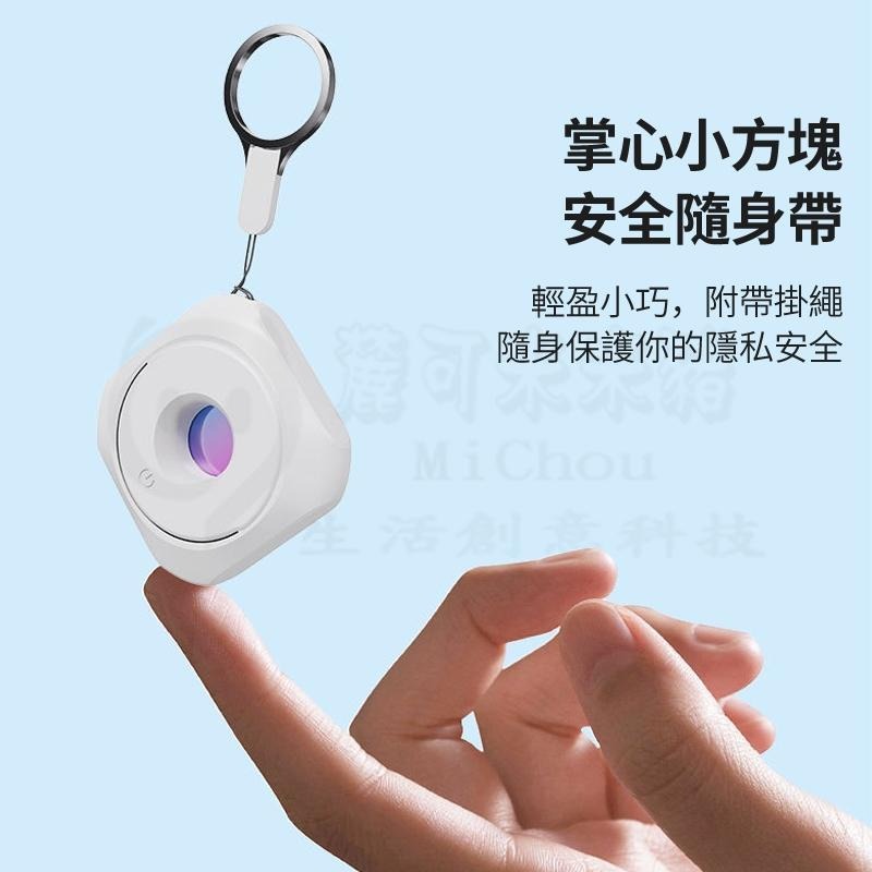 🎉新北出貨🎉防針孔偵測器 攝像頭探測器 紅外線探測儀 針孔探測器防偷拍 偵測器 反偷拍 防攝影 防監聽 防針-細節圖8