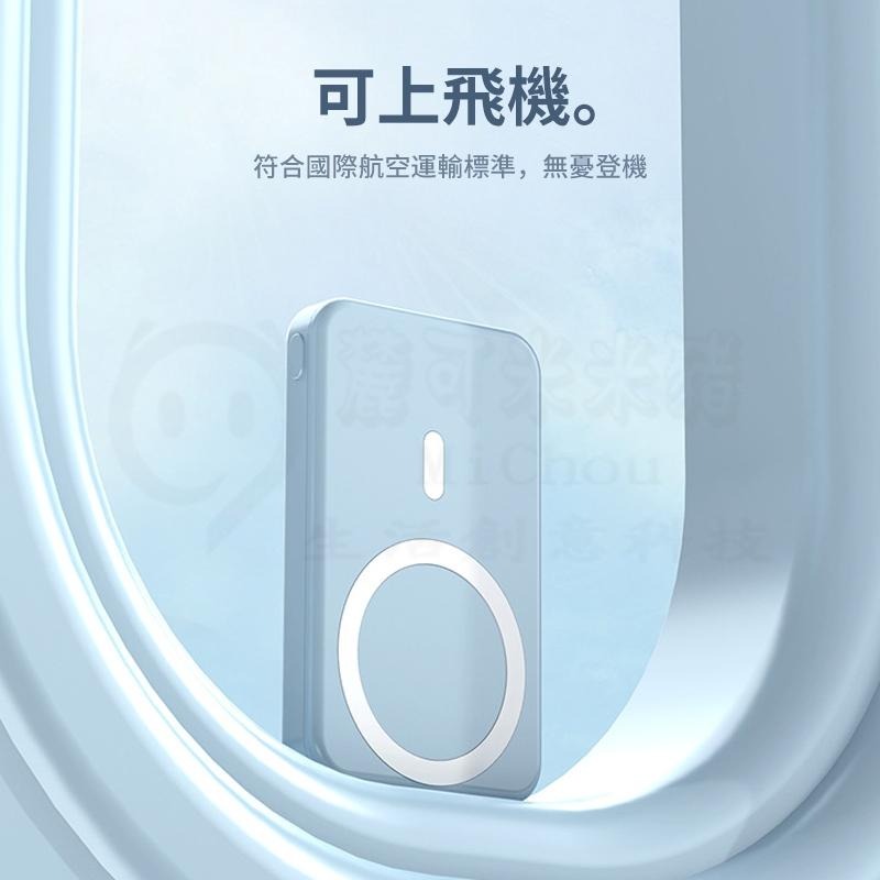 🎉新北出貨🎉磁吸行動電源 漸變色 10000mAh Magsafe 行動電源 快充無線充行動電源 type-細節圖2