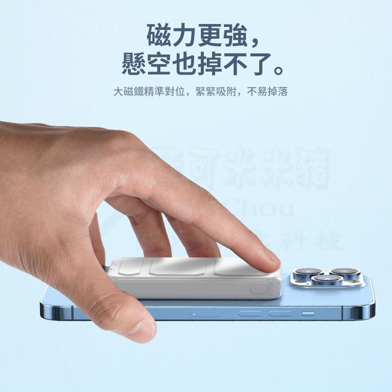🎉新北出貨🎉磁吸行動電源 漸變色 10000mAh Magsafe 行動電源 快充無線充行動電源 type-細節圖5