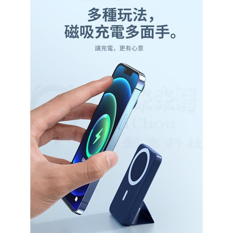 🎉新北出貨🎉磁吸行動電源 漸變色 10000mAh Magsafe 行動電源 快充無線充行動電源 type-細節圖7