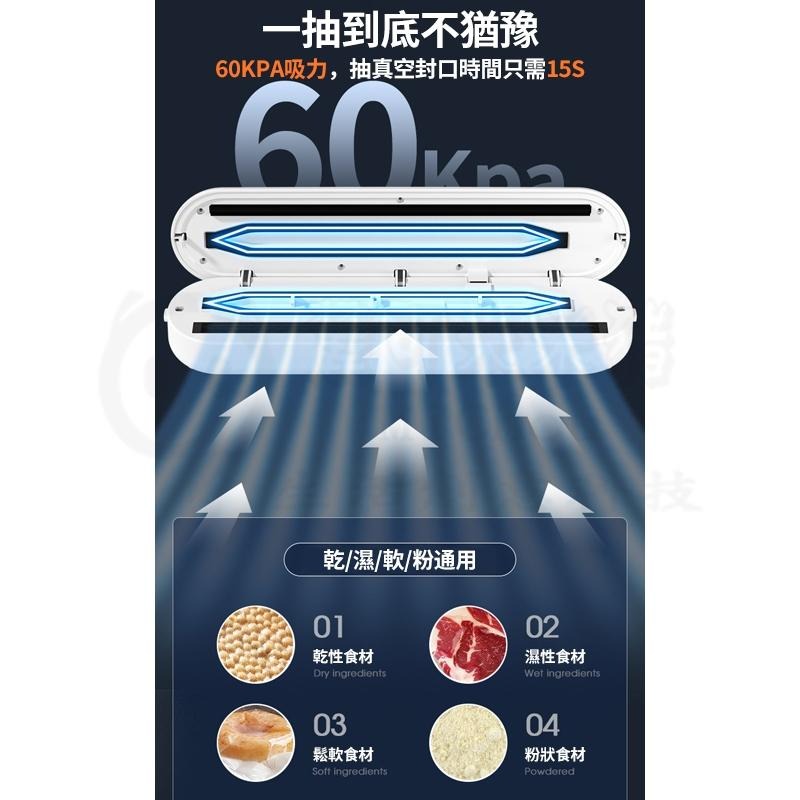 🎉新北出貨🎉真空封口機 日本真空封口機 真空包裝機 智能真空封口機 升級外抽款 乾濕兩用 食品真空機 真空食-細節圖5