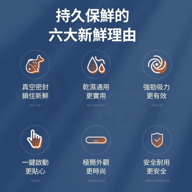 🎉新北出貨🎉真空封口機 日本真空封口機 真空包裝機 智能真空封口機 升級外抽款 乾濕兩用 食品真空機 真空食-細節圖9
