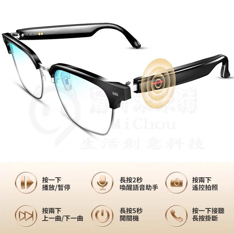 🎉新北出貨🎉多功能眼鏡 可換鏡片 防藍光墨鏡 智能眼鏡 藍芽眼鏡 抗藍光眼鏡 雙揚聲器音樂眼鏡 降噪耳機 手機連接-細節圖7