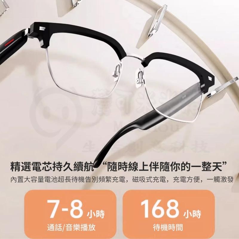 🎉新北出貨🎉多功能眼鏡 可換鏡片 防藍光墨鏡 智能眼鏡 藍芽眼鏡 抗藍光眼鏡 雙揚聲器音樂眼鏡 降噪耳機 手機連接-細節圖9