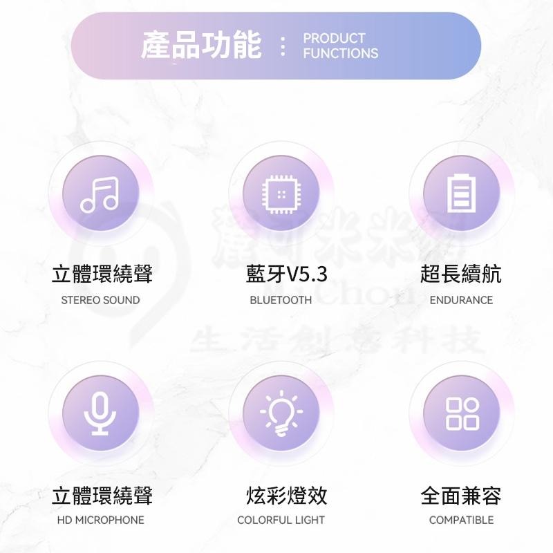 🎉新北出貨🎉貓耳 RGB流光 頭戴式耳機 藍芽耳機 直播耳麥 電競耳機 貓咪耳機 全罩式耳機 貓耳朵耳機-細節圖2