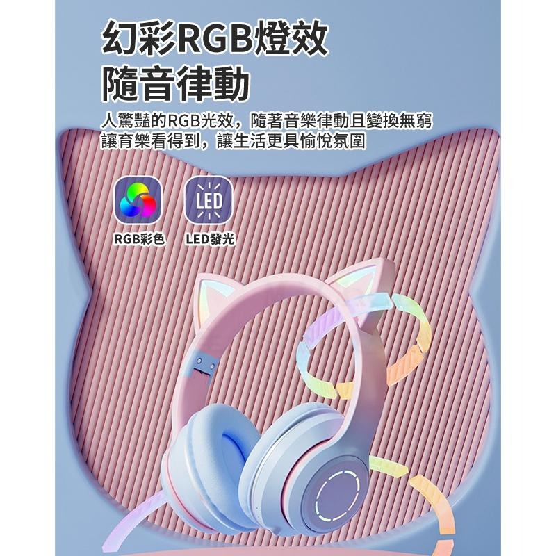 🎉新北出貨🎉貓耳 RGB流光 頭戴式耳機 藍芽耳機 直播耳麥 電競耳機 貓咪耳機 全罩式耳機 貓耳朵耳機-細節圖3