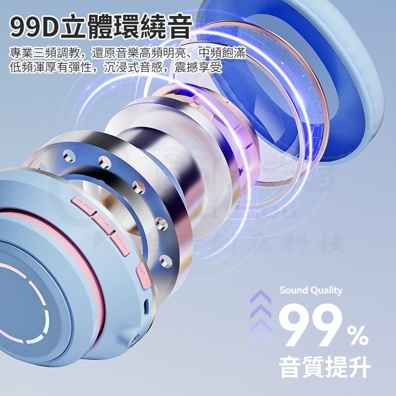 🎉新北出貨🎉貓耳 RGB流光 頭戴式耳機 藍芽耳機 直播耳麥 電競耳機 貓咪耳機 全罩式耳機 貓耳朵耳機-細節圖4