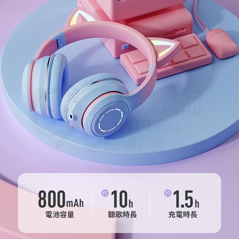 🎉新北出貨🎉貓耳 RGB流光 頭戴式耳機 藍芽耳機 直播耳麥 電競耳機 貓咪耳機 全罩式耳機 貓耳朵耳機-細節圖5