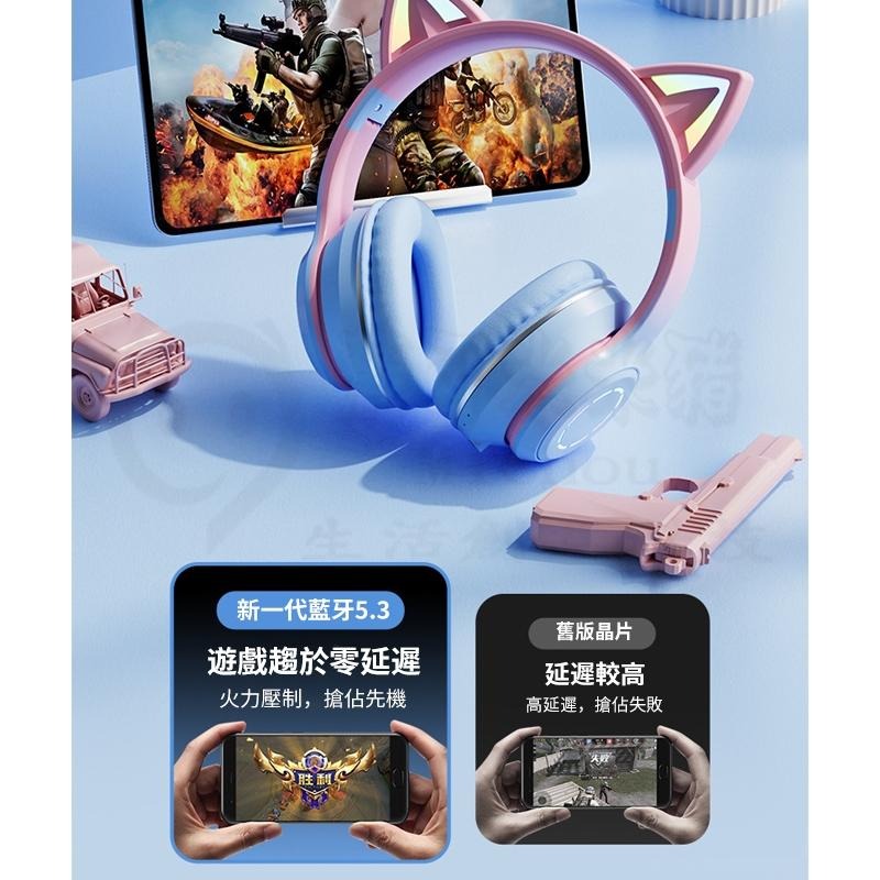 🎉新北出貨🎉貓耳 RGB流光 頭戴式耳機 藍芽耳機 直播耳麥 電競耳機 貓咪耳機 全罩式耳機 貓耳朵耳機-細節圖6