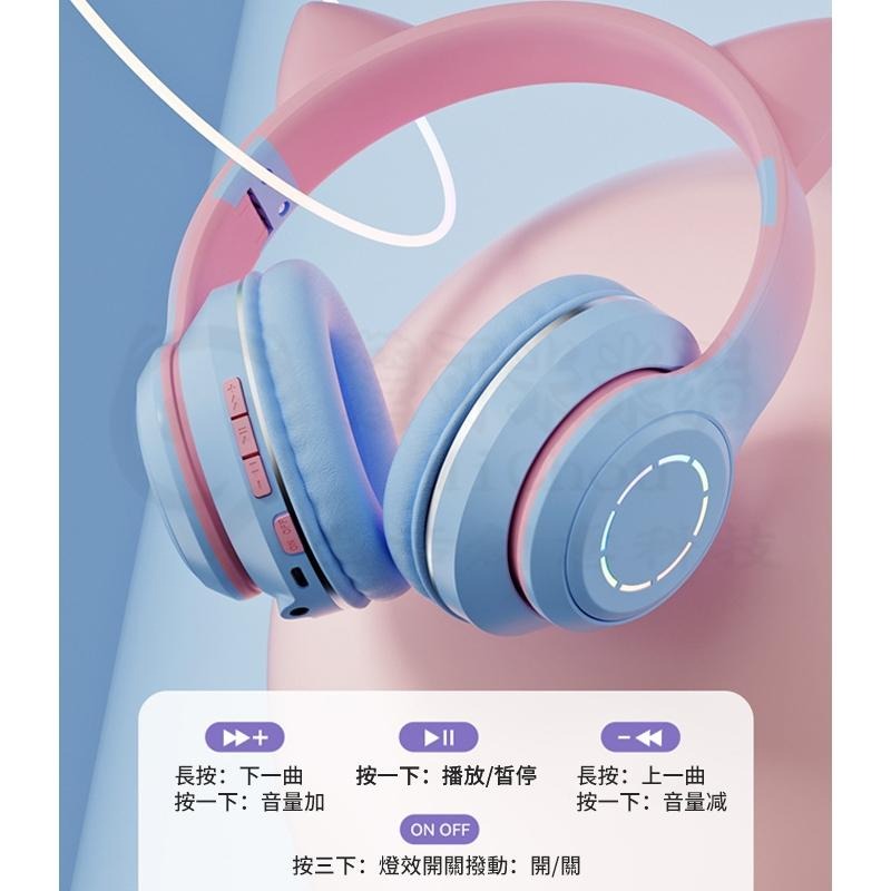 🎉新北出貨🎉貓耳 RGB流光 頭戴式耳機 藍芽耳機 直播耳麥 電競耳機 貓咪耳機 全罩式耳機 貓耳朵耳機-細節圖8