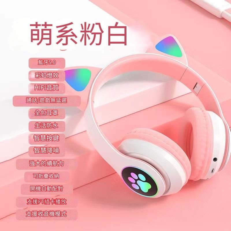 【發光貓掌款】粉色