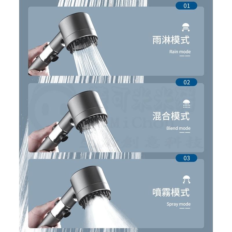 🎉新北出貨🎉台灣公司貨 五段出水 止水 加壓 蓮蓬頭 spa級享受 過濾棉芯淨水功能 增壓 浴室 水龍頭 花灑-細節圖3