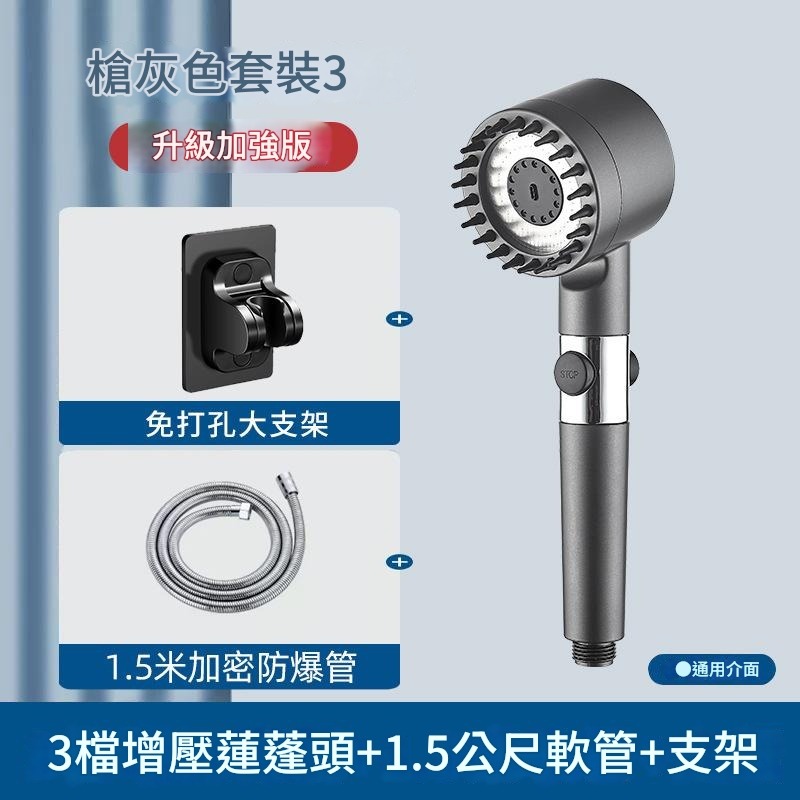 🎉新北出貨🎉台灣公司貨 五段出水 止水 加壓 蓮蓬頭 spa級享受 過濾棉芯淨水功能 增壓 浴室 水龍頭 花灑-規格圖9