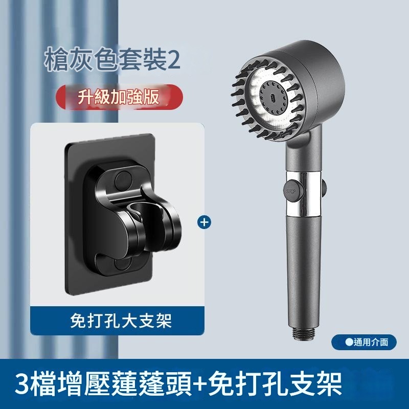 🎉新北出貨🎉台灣公司貨 五段出水 止水 加壓 蓮蓬頭 spa級享受 過濾棉芯淨水功能 增壓 浴室 水龍頭 花灑-規格圖9