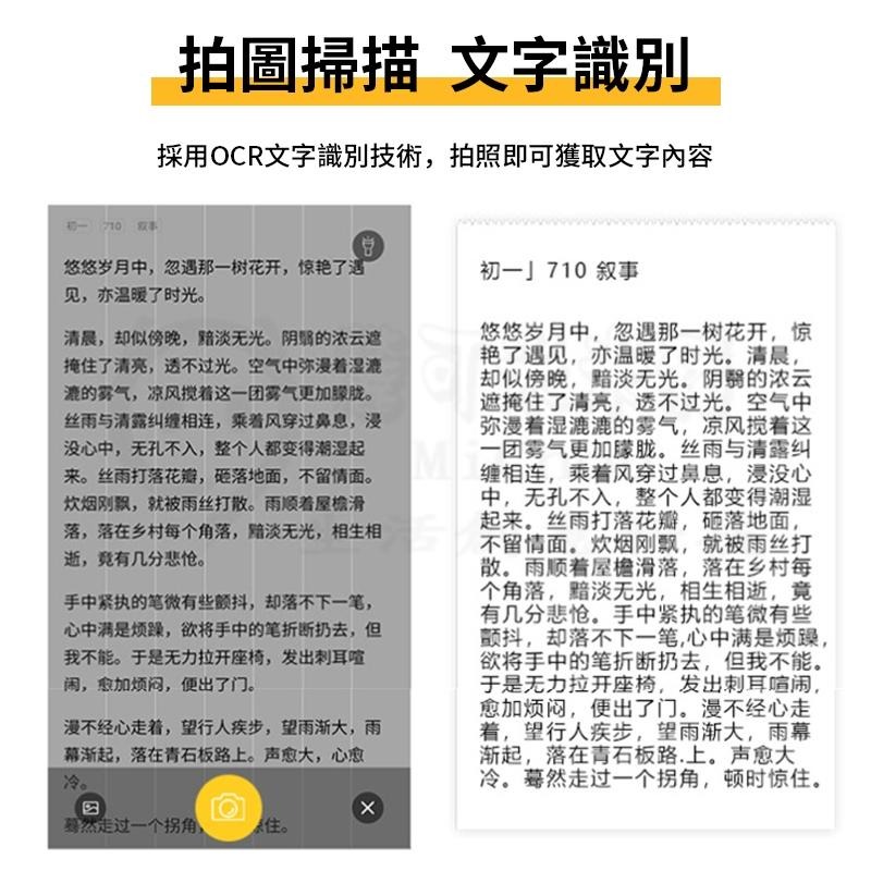🎉新北出貨🎉迷你口袋打印機 多功能打印機 標籤打印機 打印機 喵喵機 迷你打印機 照片打印機 列印機 打印 打印紙-細節圖4