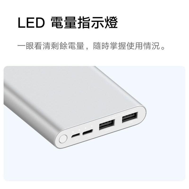 👏新北出貨👏小米行動電源3 10000 行動電源 智慧快充 USB-C雙向快充 三設備同時充電 小米 適用安卓蘋果-細節圖7