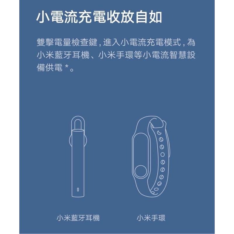 👏新北出貨👏小米行動電源3 10000 行動電源 智慧快充 USB-C雙向快充 三設備同時充電 小米 適用安卓蘋果-細節圖8