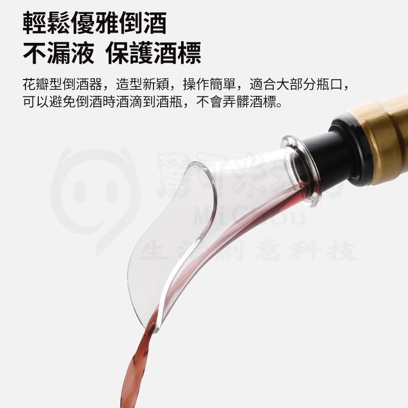🎉新北出貨🎉紅酒開瓶器 五件組 電動開瓶器 醒酒器 自動開瓶器 紅酒塞 酒瓶塞 倒酒器 開罐器 紅酒開瓶套組-細節圖4