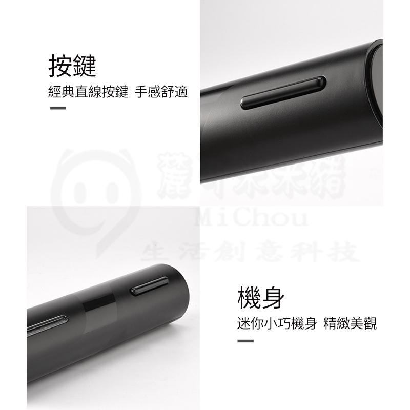 🎉新北出貨🎉紅酒開瓶器 五件組 電動開瓶器 醒酒器 自動開瓶器 紅酒塞 酒瓶塞 倒酒器 開罐器 紅酒開瓶套組-細節圖5