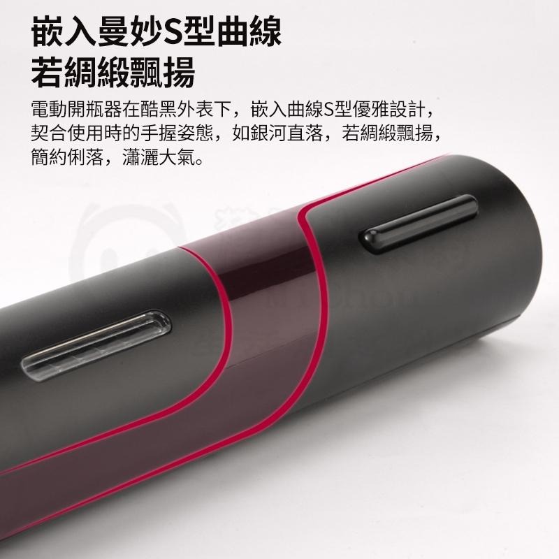 🎉新北出貨🎉紅酒開瓶器 五件組 電動開瓶器 醒酒器 自動開瓶器 紅酒塞 酒瓶塞 倒酒器 開罐器 紅酒開瓶套組-細節圖9