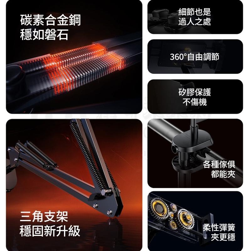 🎉新北出貨🎉懸掛式懶人支架 收納線扣設計 懶人支架 手機支架 手機架 平板支架 平板架 手機夾 落地支架-細節圖2