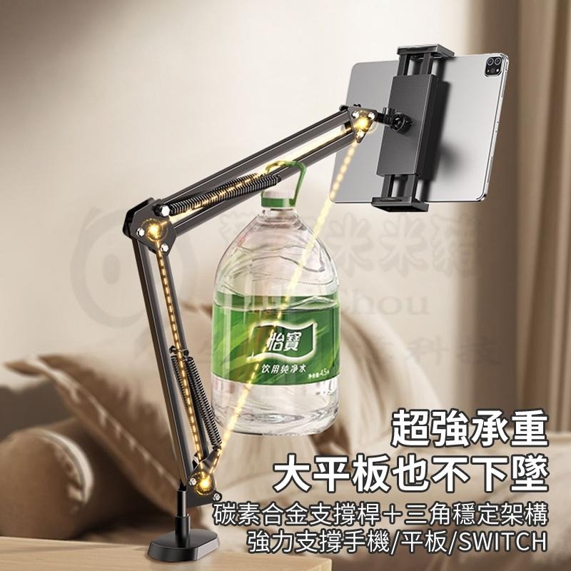 🎉新北出貨🎉懸掛式懶人支架 收納線扣設計 懶人支架 手機支架 手機架 平板支架 平板架 手機夾 落地支架-細節圖4