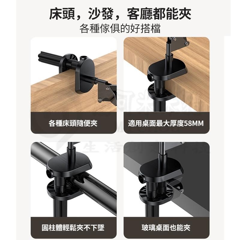 🎉新北出貨🎉懸掛式懶人支架 收納線扣設計 懶人支架 手機支架 手機架 平板支架 平板架 手機夾 落地支架-細節圖8