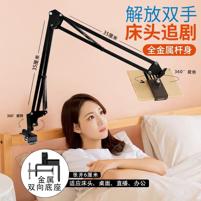 懸臂K36(雙邊萬向)