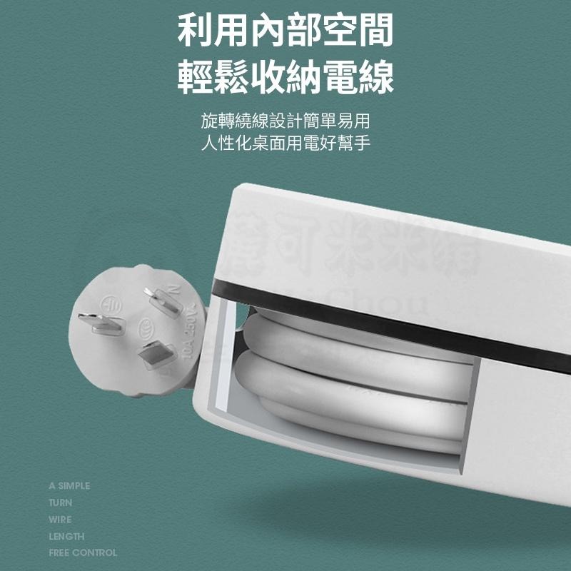 🎉新北出貨🎉收納插座 usb 插座 三孔插座 可伸縮插座 旋轉插座 延長線插座 多孔插座 多功能插座 多功能插座-細節圖6