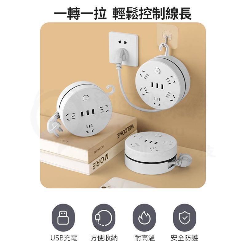 🎉新北出貨🎉收納插座 usb 插座 三孔插座 可伸縮插座 旋轉插座 延長線插座 多孔插座 多功能插座 多功能插座-細節圖7