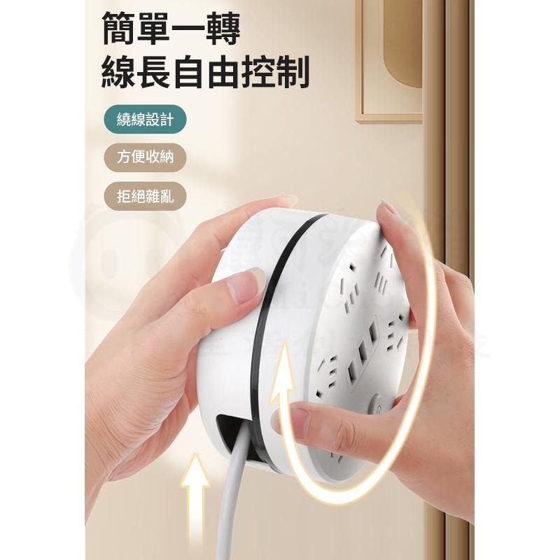 🎉新北出貨🎉收納插座 usb 插座 三孔插座 可伸縮插座 旋轉插座 延長線插座 多孔插座 多功能插座 多功能插座-細節圖8