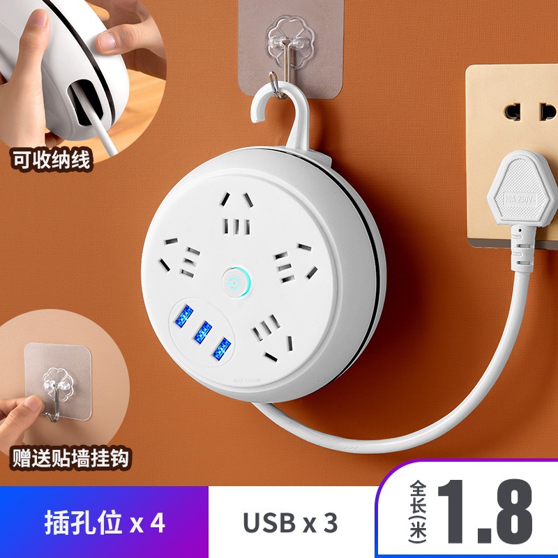 【1.8米】四孔+3 USB(附贈轉接頭